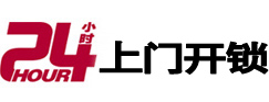 宣威市极速锁行 - 宣威极速开锁行